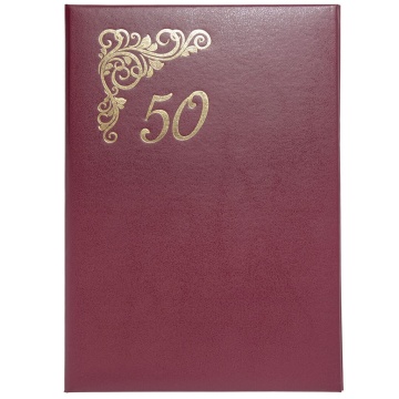 Папка Адресная А4 "50 лет" бордовая