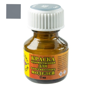 Краски акрил для росписи моделей "Серая" 12мл