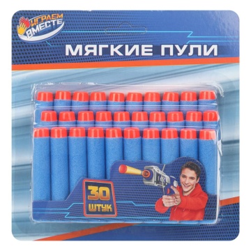 Пули мягкие 30шт
