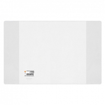 Обложка для дневника и учебн. (222*356) ПВХ 110мкм прозр.