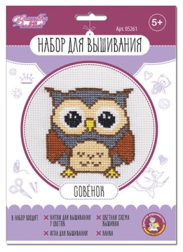 Набор  для вышивания крестиком "Совёнок" 5+