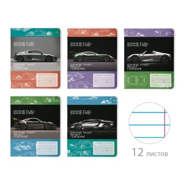 Тетрадь А5 12л лин. Альт "Форсаж"