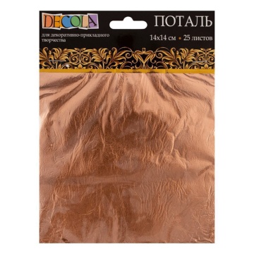 Поталь  медь Decola 14х14 см, 25 л.