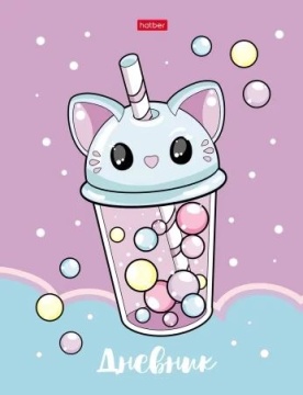 Дневник универсальн. обл. 7БЦ "Кот коктейль" металлик, выб.лак., 40л.