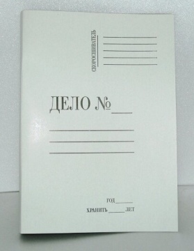 Скоросшиватель картон белый пл. 350 мел. (бум.)