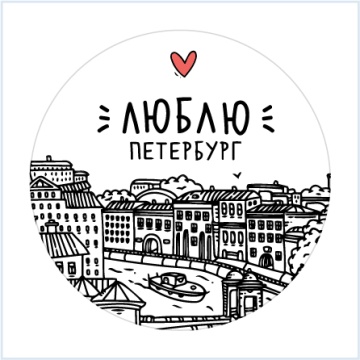 Значок 38мм "Фонтанка"