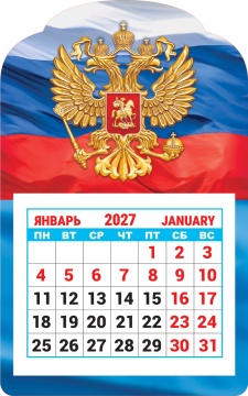 Календарь на магните фигурный 95х150мм на 2027г. "Герб РФ"