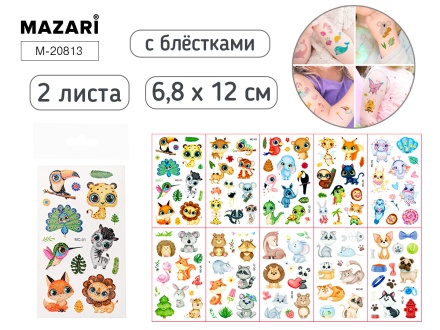 Татуировка-наклейка 6,8*12см 2л. "Животные" с блёстками