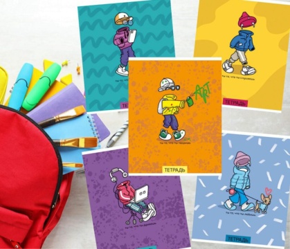 Тетрадь А5 48л кл. ПЗБМ "Невидимка" твин.лак, белизна 100%*