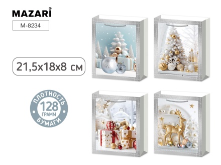 Пакет подарочный бумажный НГ ЗИМНЯЯ СКАЗКА, 18*21.5*8 см, 4 дизайна в ассортименте