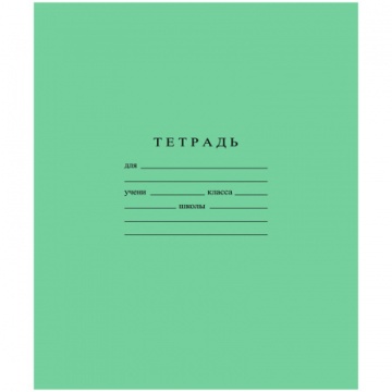 Тетрадь 12л узкая линия (зел.обл.) бел внутр блок