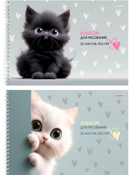 Альбом А4 20л гребень "Милые котики - 3" лен, 2диз.в блоке, пл. 100гр/м
