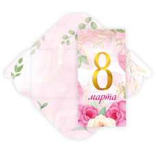 Конверт для денег "8 марта"