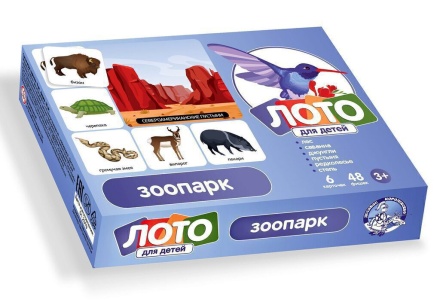 Лото детское "Зоопарк" картон