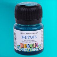 Краска для витража акрил 20 мл Decola, бирюзовая