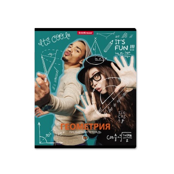 Тетрадь общая ученическая с пластиковой обложкой на скобе ErichKrause Hit the Books, ГЕОМЕТРИЯ, 48 л