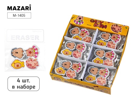 Ластики фигурные МИНИ. КАПИБАРЫ. Набор 4 шт.