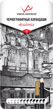 Набор карандашей 12шт VISTA-ARTISTA "Academia" 2Н-10В, металл. коробка