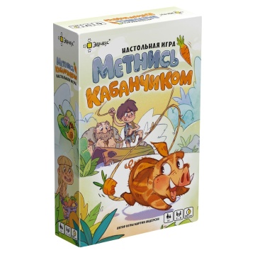 Игра настольная "Метнись кабанчиком!" 5+
