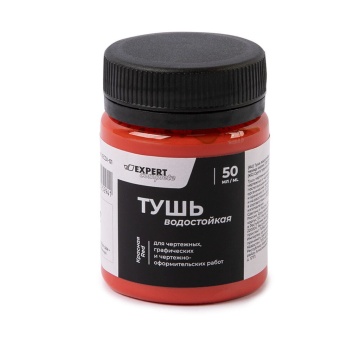 Тушь жидкая 50мл., красная (водостойкая)