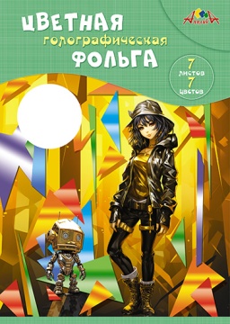 Фольга цв. голографическая А4 7цв. 7л. пл. 140 гр/м2 "Друзья", в папке