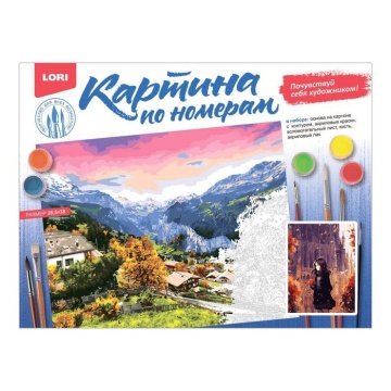 Картина по номерам на картоне 30*40см "Осенний листопад"