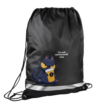 Мешок для обуви 1 отд, 360*480 карман, светоотр. "Кот с кофе"