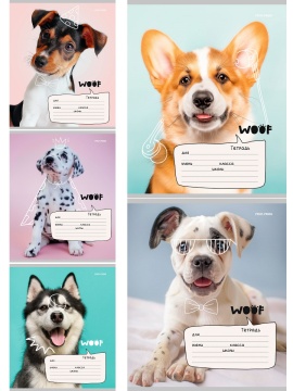 Тетрадь А5 12л кл. Проф-Пресс "Фотографии собачек" 5 диз.в спайке, белизна 100%