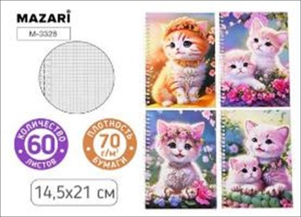 Блокнот на евроспирали КОТЯТА 14.5x21 см, 60 л., внутренний блок в клетку, плотность бумаги 70г.м2, 4 дизайна в ассортименте, ОПП-упаковка