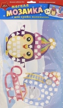 Аппликация из EVA А4 "На прогулке"