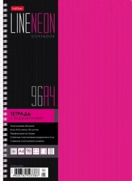Тетрадь А4 48л кл. скоба Hatber пласт.обл. "LINE NEON. Розовая" 4 разделит.с линейкой