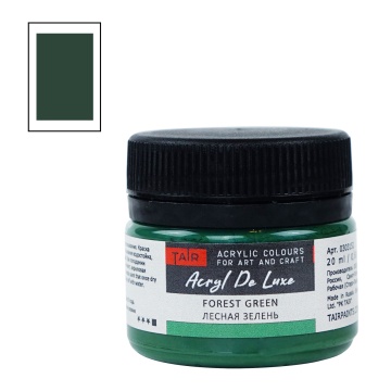 Краска акрил. "Акрил-Хобби" DeLux  20 мл, лесная зелень