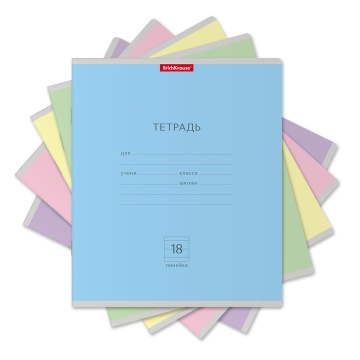 Тетрадь А5 18л лин. ErichKrause "Классика" ассорти MIX-PACK