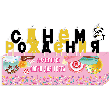 Свечи для торта "С днем рождения. Панда" 2*2,8*0,06см