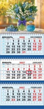 Календарь квартальный на 2027 год "Букеты. Ландыши", 295х730мм