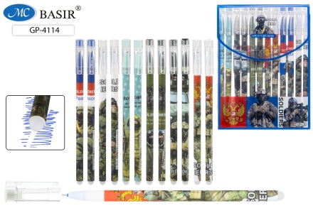 Ручка гелевая. Стираемая. ""SOLDIERS PEACE". Цв.корпус с рисунком. Ассорти. 0,5 mm. Синяя