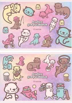 Альбом А4  8л скоба "Kawaii Выдры малыши" ВД-лак