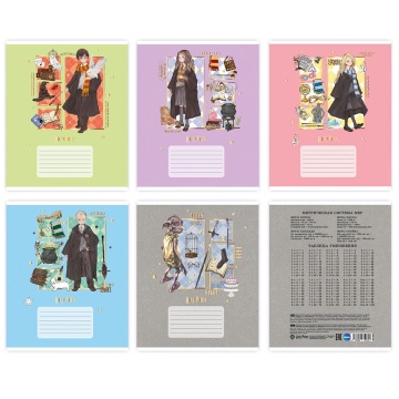 Тетрадь А5 12л кл. Centrum "Гарри Поттер" тисн.фольгой, 5диз.в блоке