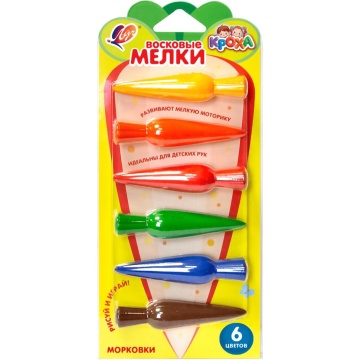 Мелки восковые "Кроха" 6 цв., фигурные "Морковки"