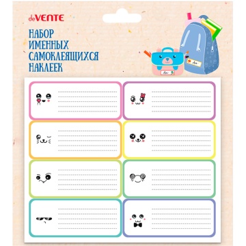 Набор именных самоклеящихся наклеек на бумажной основе "deVENTE. Cool for School" 61x21 мм, 8 шт,
