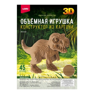 Конструктор 3D из картона "Динозавр" 45 дет.