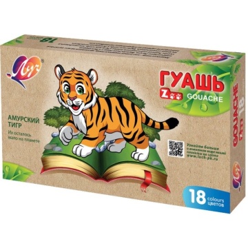 Гуашь 18цв 270мл Zoo, блок-тара