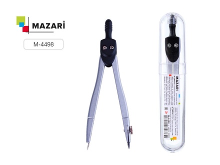 Циркуль металл. MAZARI в пластиковом футляре