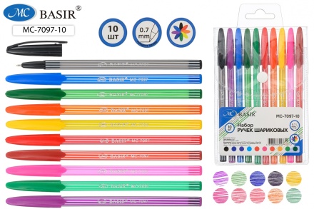 Набор шариковых ручек: цветной корпус .белая цветная полоска., в пластиковой упаковке на кнопке с европодвесом; 0,7 mm 10 цветов.
