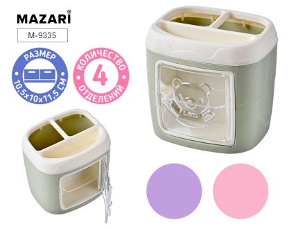 Органайзер настольный для канц.принадлежностей. 5 отделений, 10.5х10х11.5см, пластик, ассорти 3 цвета