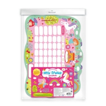 Планер "Мега планер" ДЛЯ ДЕВОЧКИ 594х420 мм, 1 л., фигурная вырубка, атласная лента для разм. на стене, с многоразовыми наклейками