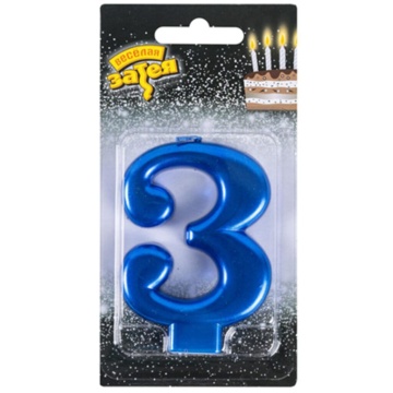 Свеча-цифра "3" Синяя, 8см
