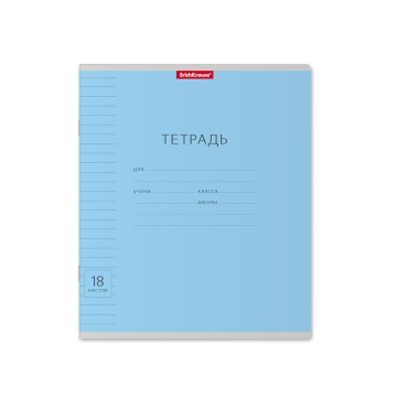 Тетрадь А5 18л лин. Erich Krause "Классика с линовкой" голубая
