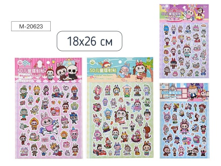 Наклейки декоративные 18*26см  "Зубастик" 4 диз.