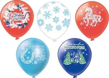 Набор шаров с рисунком 12" Символ года 25шт/уп